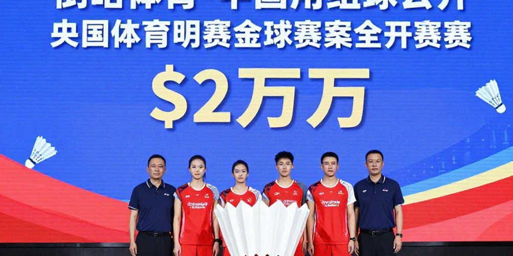 Asian Games 2026: Indonesia vào chung kết cầu lông đồng đội nam — cặp đôi gánh đội, đơn nam để lại dấu hỏi Asian Games 2026: Indonesia vào chung kết cầu lông đồng đội nam — cặp đôi gánh đội, đơn nam để lại dấu hỏi