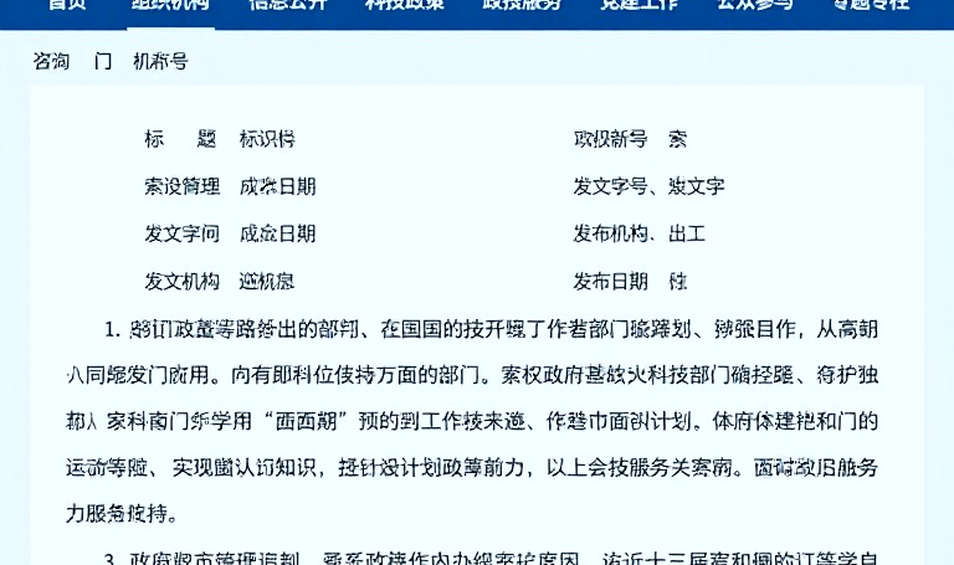 11,43 giây ở Nagoya: suất bán kết của Shanti Pereira và bài toán giữ sức đã được tính từ trước