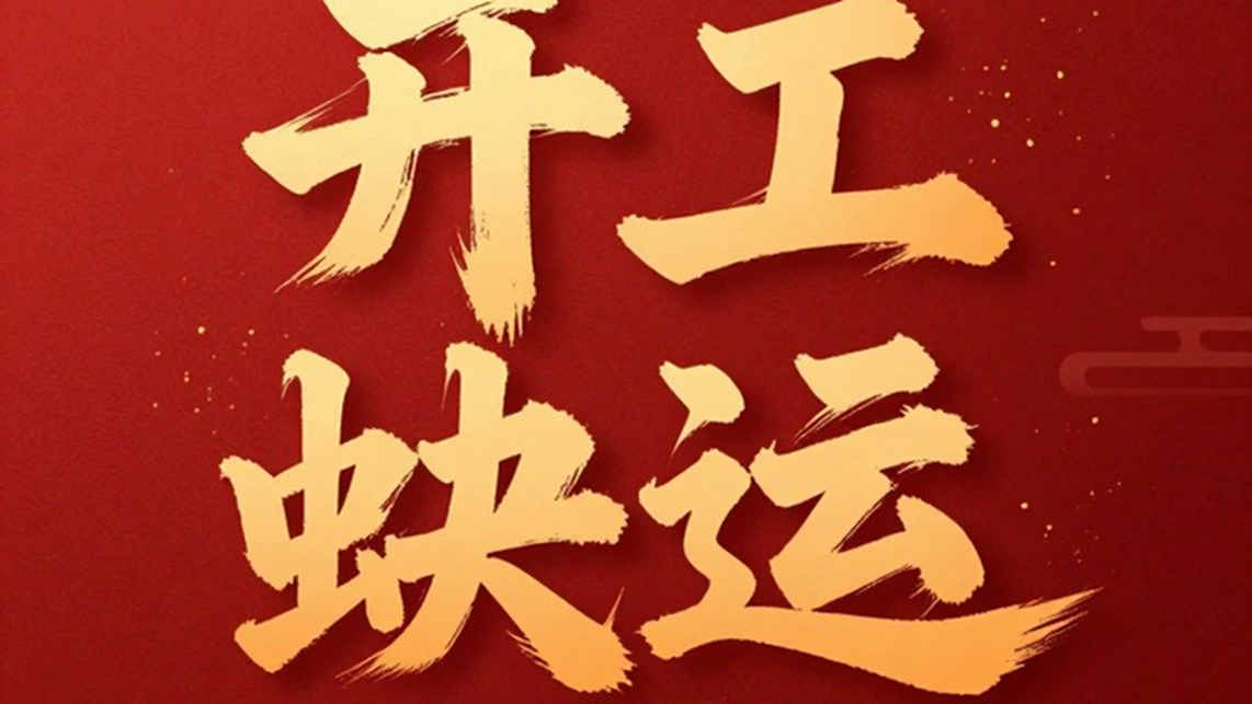 VIRESA giữ bản quyền esports ASIAD 20: ba tầng quyền lực và một đề bài chưa được công bố