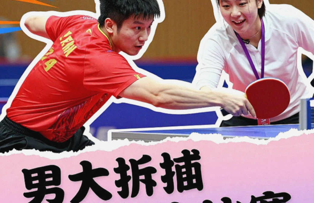 The 52-Week Ledger: Why a Table Tennis Ranking Is a Price Sheet With an Expiry Date