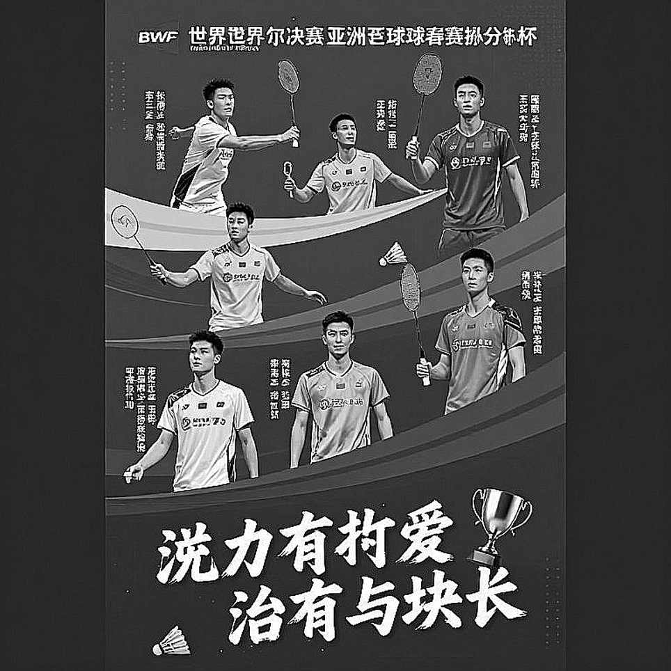 Asian Games 2026: Hai kịch bản bán kết và bài toán hai trụ của đội cầu lông nam Ấn Độ
